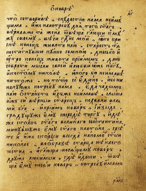 Страница 296
