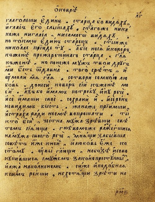 Страница 298