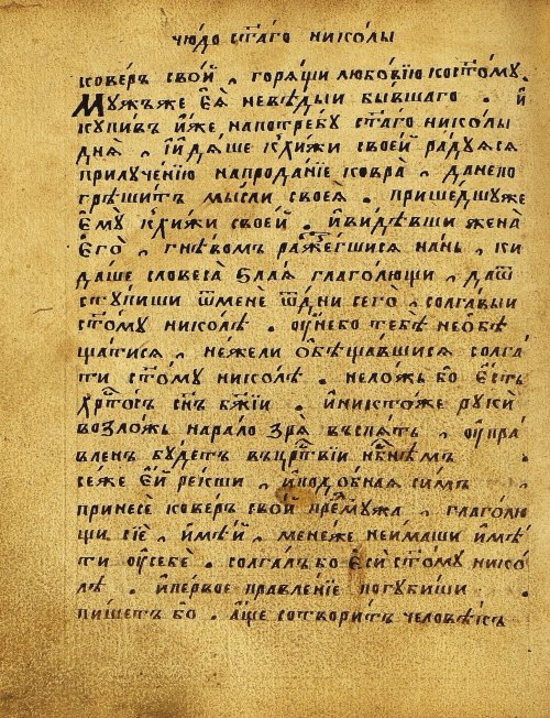 Страница 299