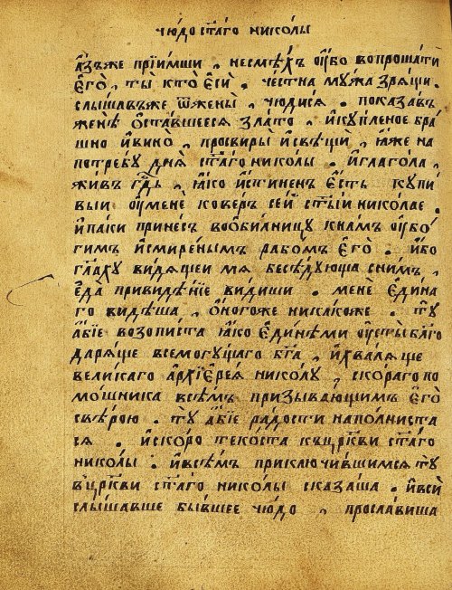Страница 301
