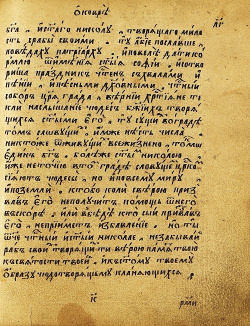 Страница 302