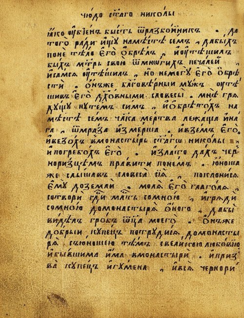 Страница 305