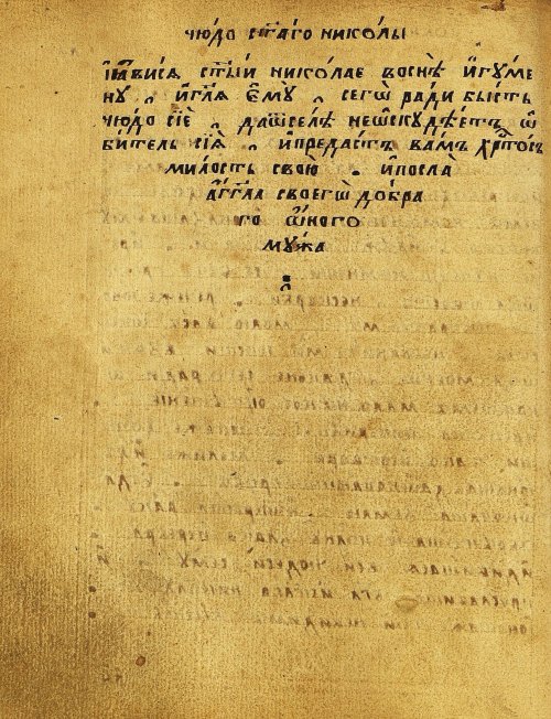 Страница 307