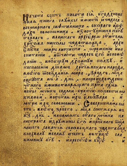 Страница 309