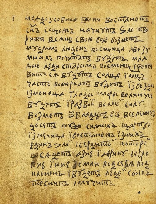 Страница 311