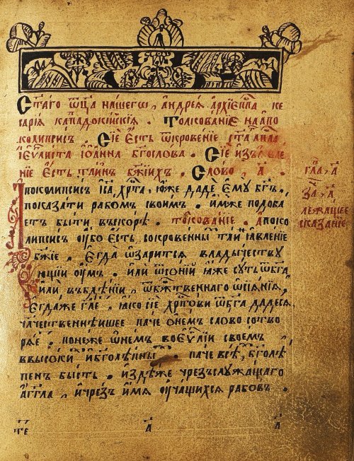 Страница 318