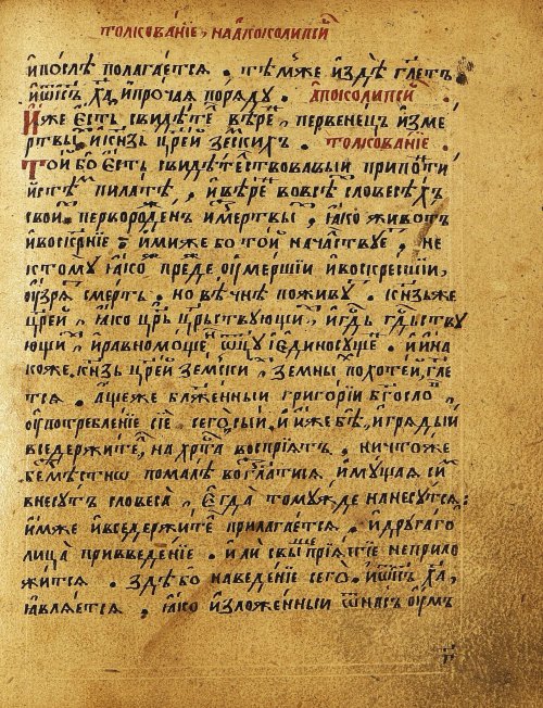 Страница 322