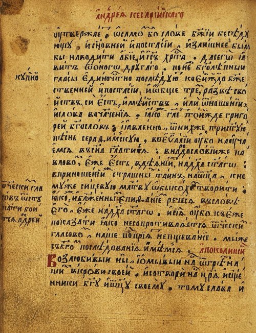 Страница 323