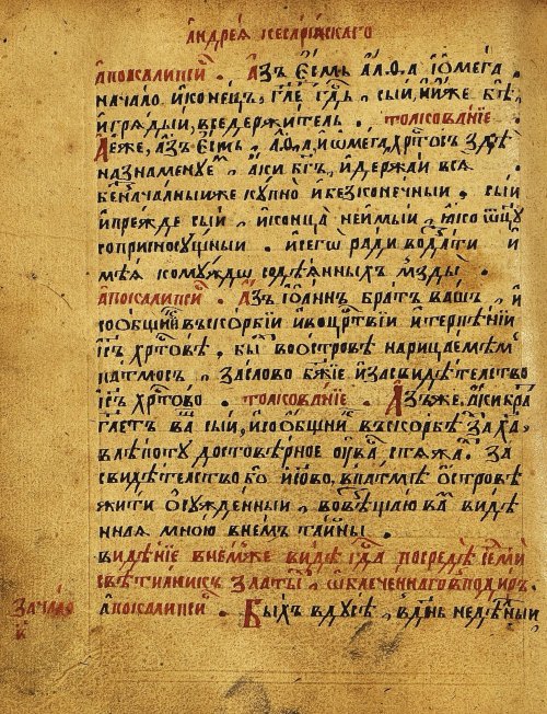 Страница 325
