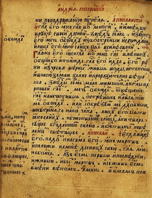 Страница 329