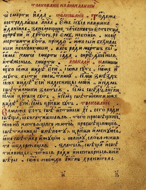 Страница 330