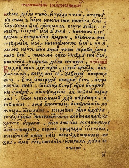 Страница 332