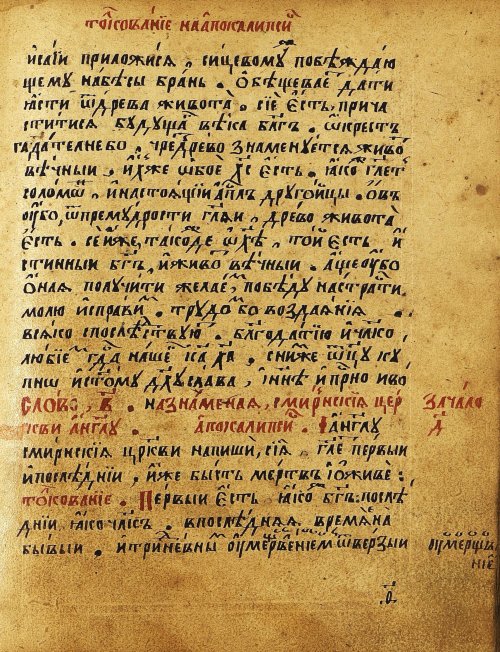 Страница 334