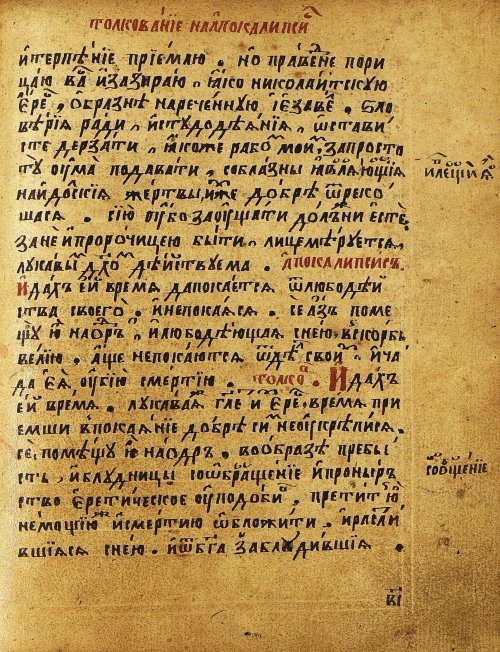 Страница 340