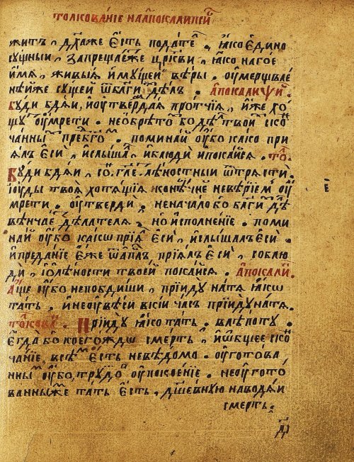 Страница 344