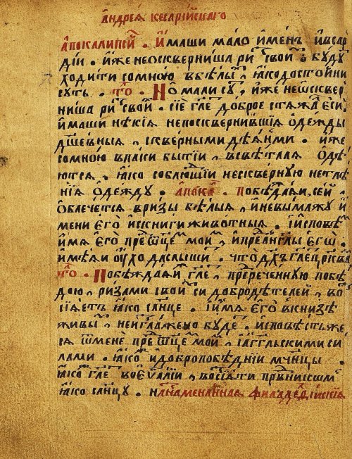 Страница 345