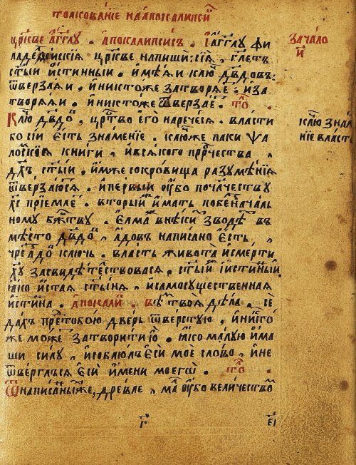 Страница 346