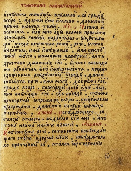 Страница 348
