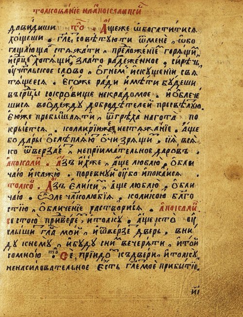 Страница 352