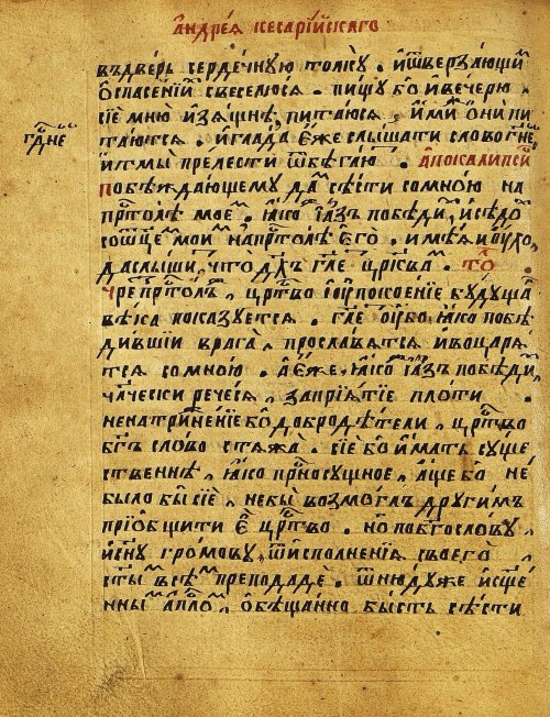 Страница 353