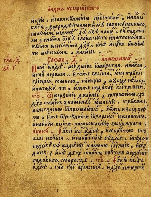 Страница 355