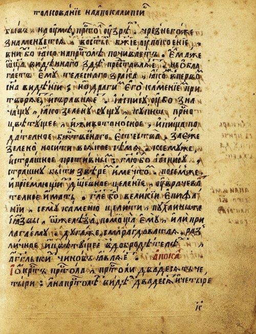 Страница 356