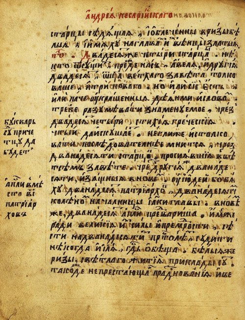 Страница 357
