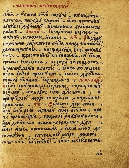 Страница 358