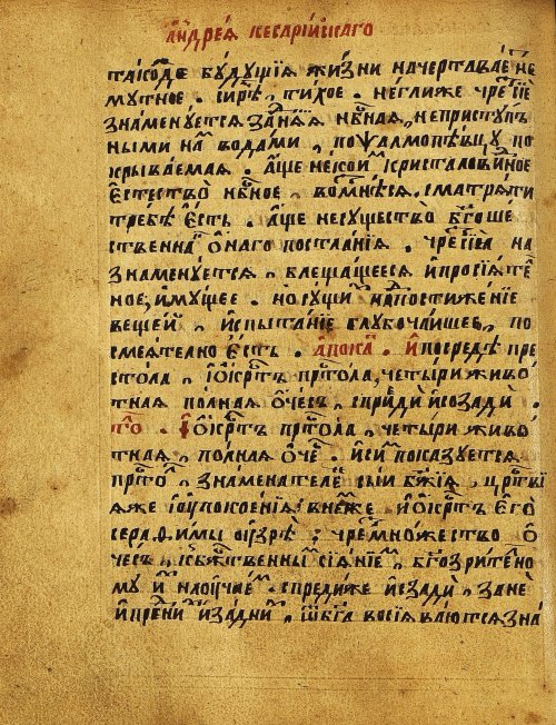 Страница 359