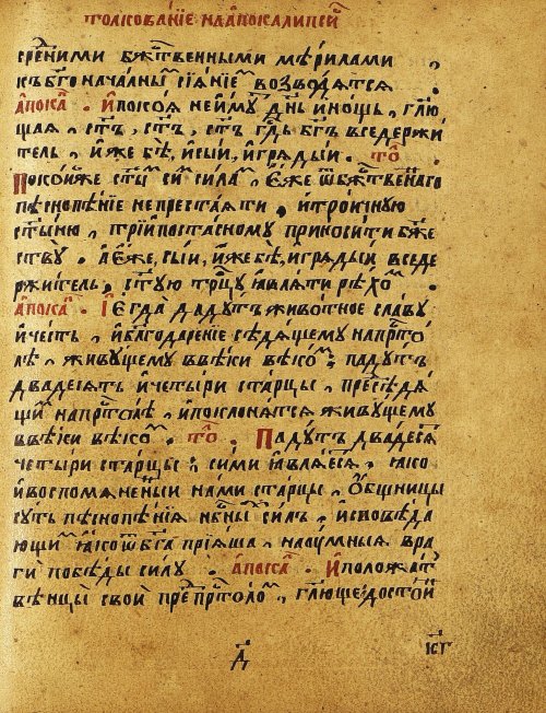 Страница 362