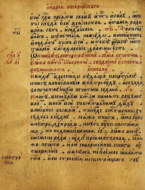 Страница 363