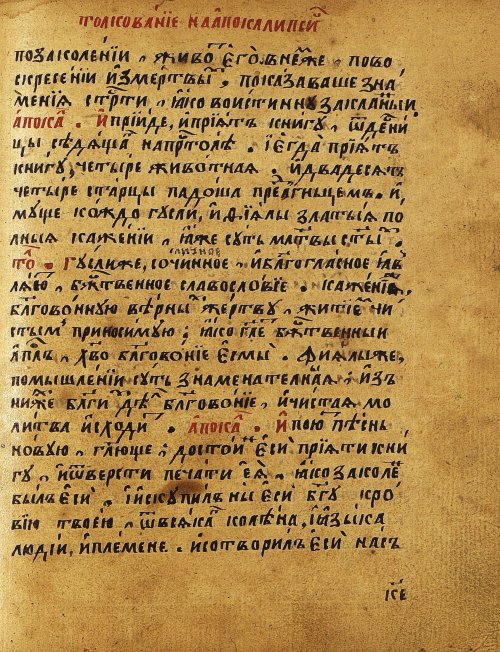 Страница 366