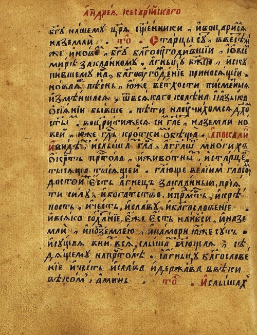 Страница 367