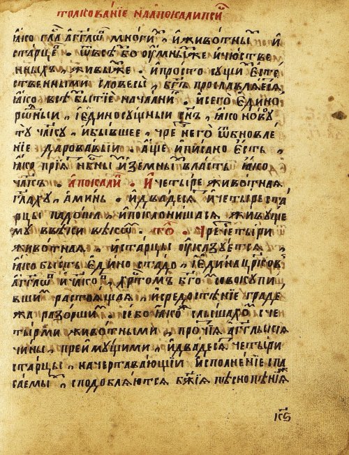 Страница 368