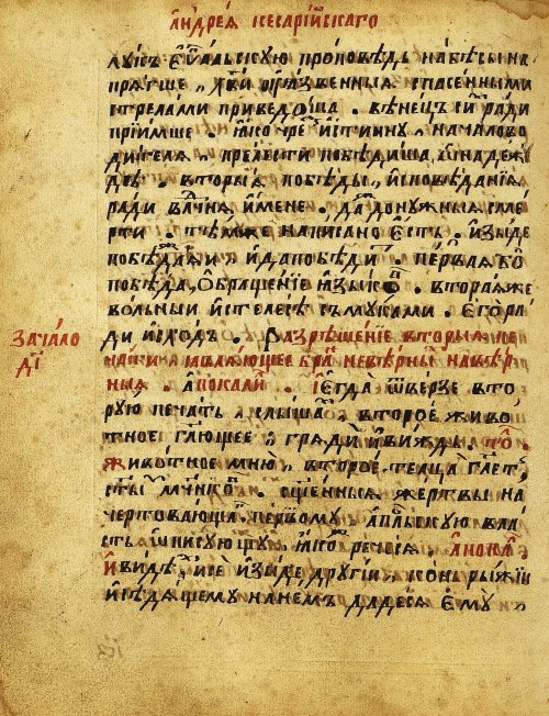 Страница 371