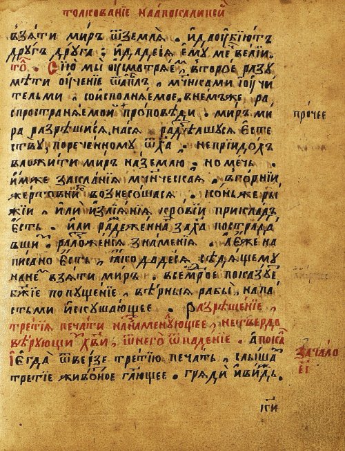 Страница 372