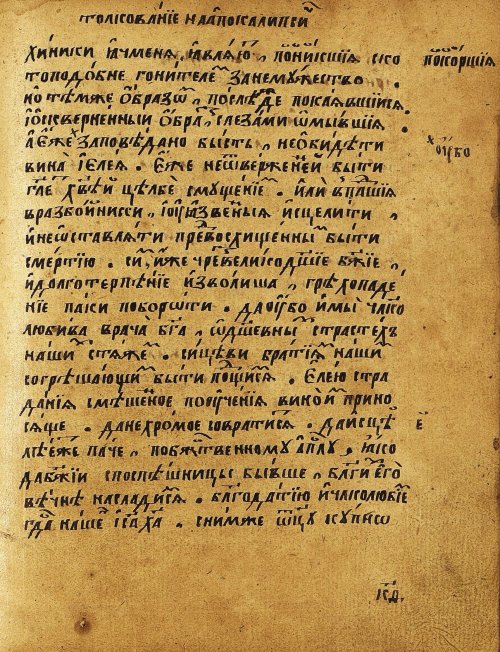 Страница 374