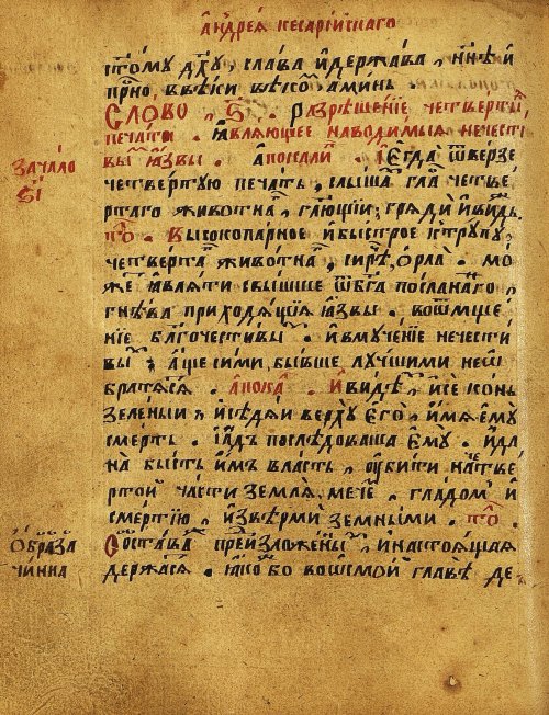 Страница 375
