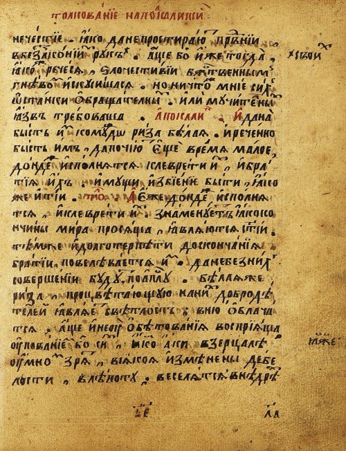 Страница 378