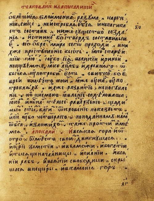 Страница 382