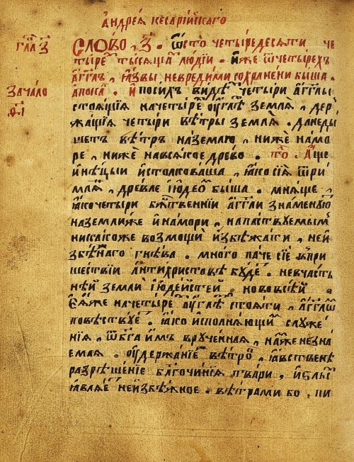 Страница 385