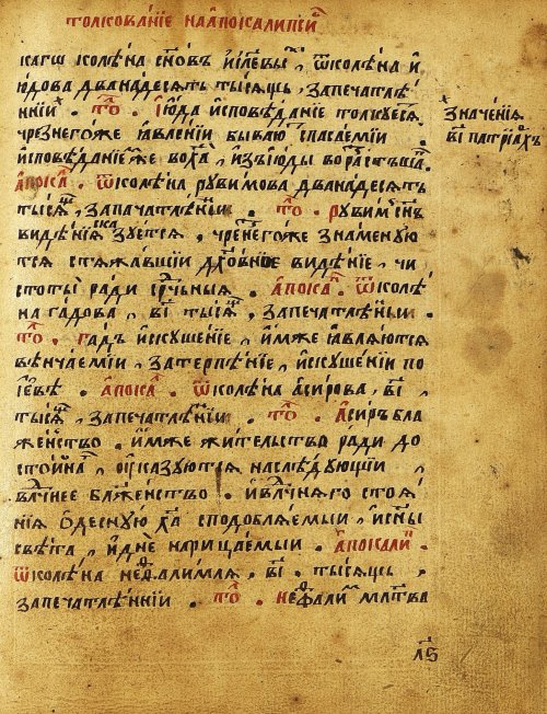 Страница 388