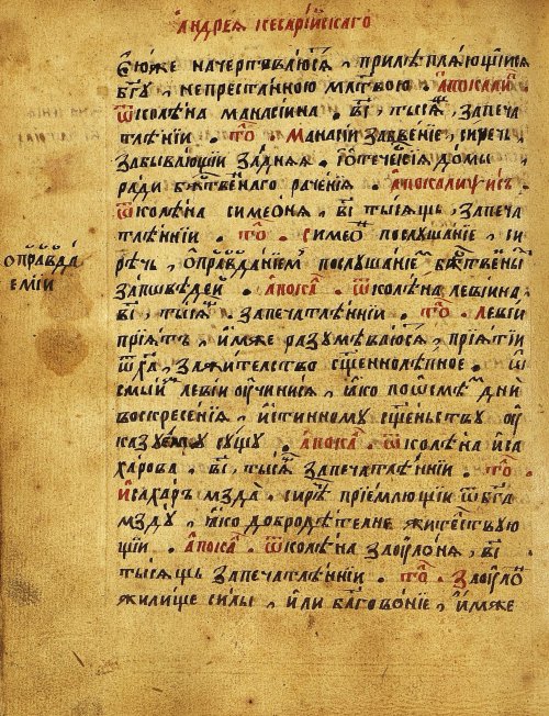 Страница 389