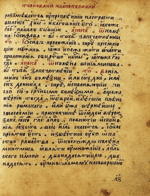 Страница 390