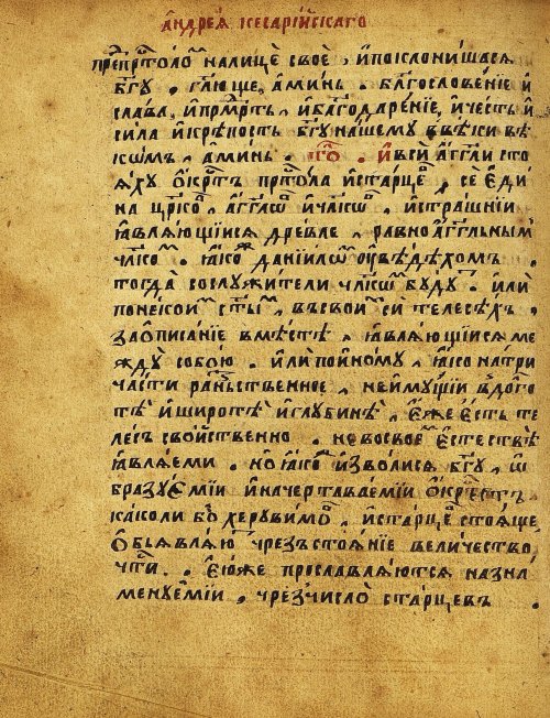 Страница 393