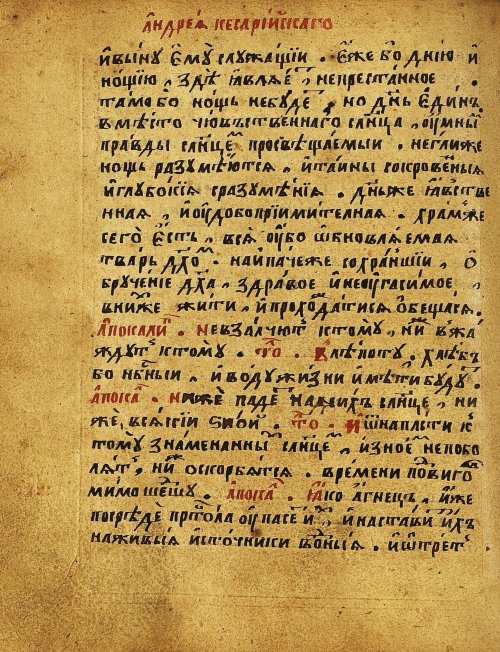 Страница 395