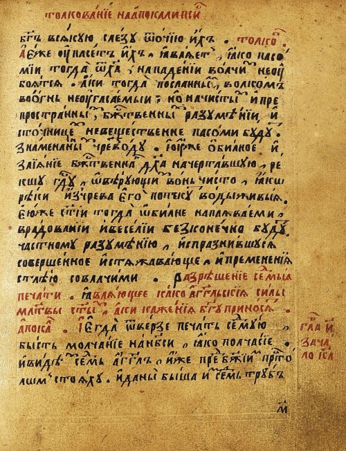 Страница 396