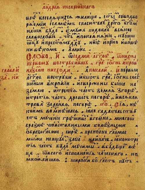 Страница 401