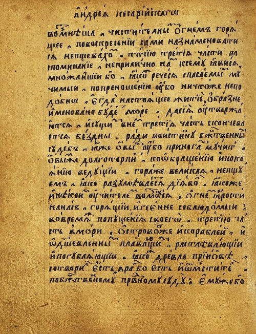 Страница 403