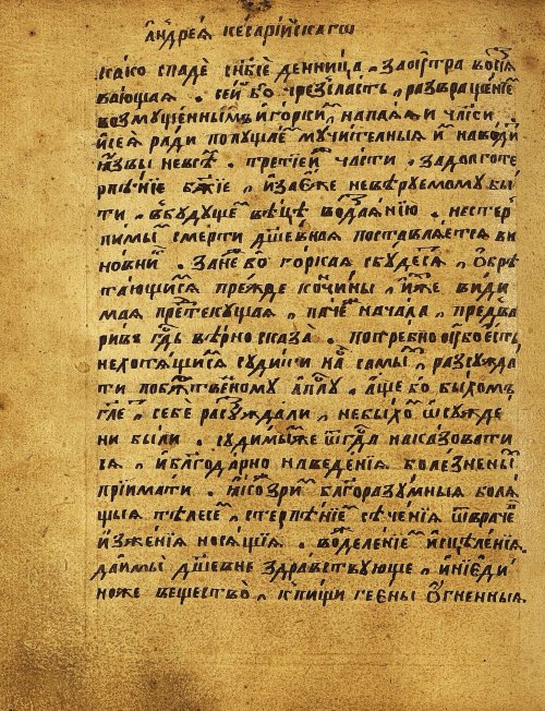 Страница 405